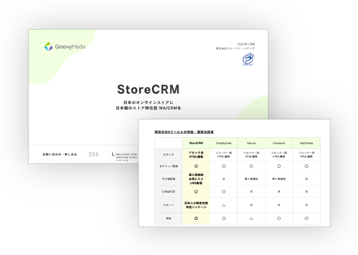 storecrm-service-book-2